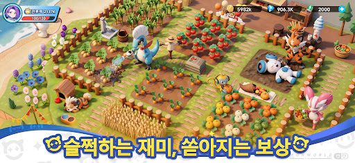 에보트레이너 PC