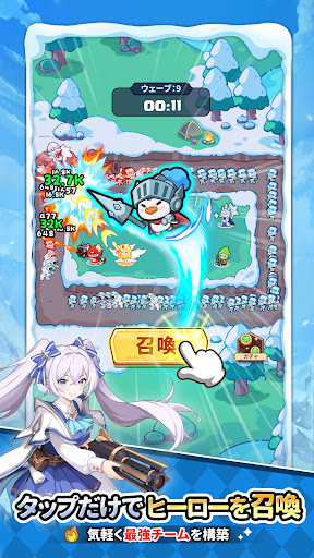 ペタペタペンギン団