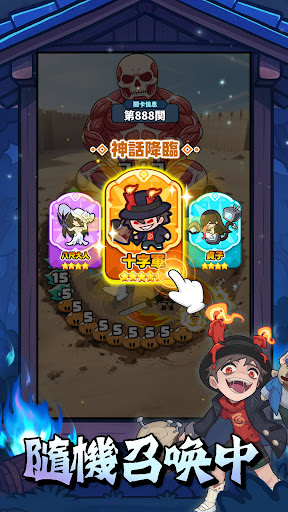 冰的啦！企鵝逗陣戰電腦版