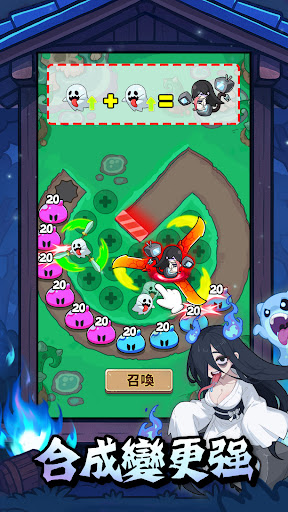 冰的啦！企鵝逗陣戰電腦版