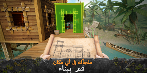 Survival Island: Evolve Pro الحاسوب