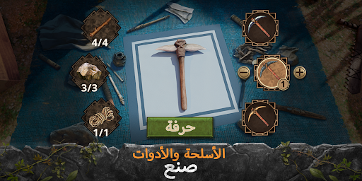 Survival Island: Evolve Pro الحاسوب