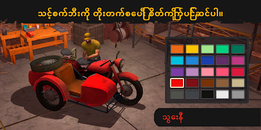 komputer Live or Die: Zombie Survival