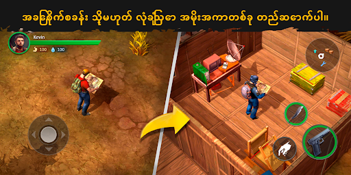 komputer Live or Die: Zombie Survival