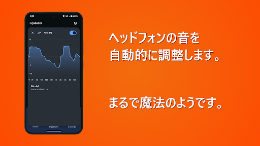 Precise Volume 2.0 + Equalizer PC版