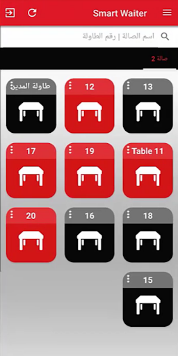 فينيكس سمارت ويتر الحاسوب