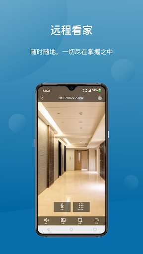 Philips EasyKey Plus電腦版