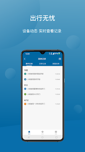 Philips EasyKey Plus電腦版