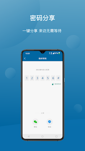 Philips EasyKey Plus電腦版