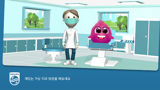 Philips Sonicare For Kids PC