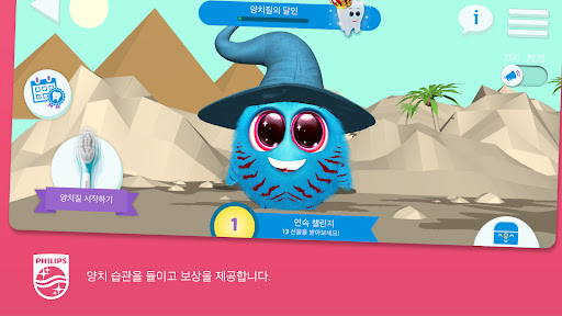 Philips Sonicare For Kids PC