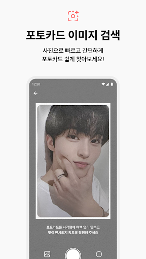 포카마켓 PC
