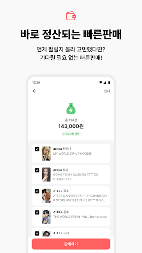 포카마켓 PC