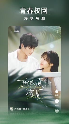 红果短剧 - 海量热门短剧随心看 PC