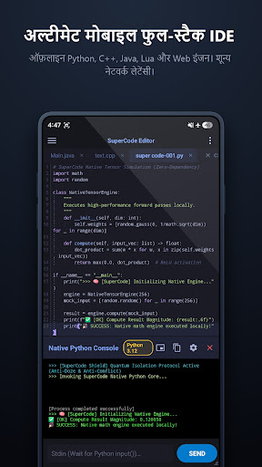 SuperCode: IDE & Code Editor PC