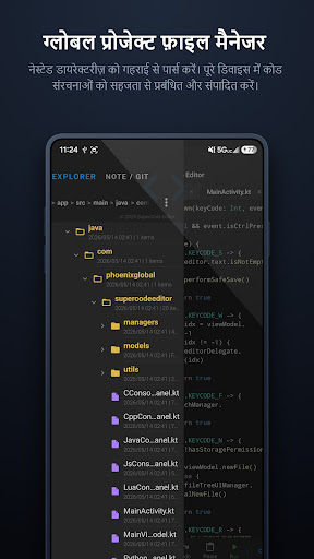 SuperCode: IDE & Code Editor PC