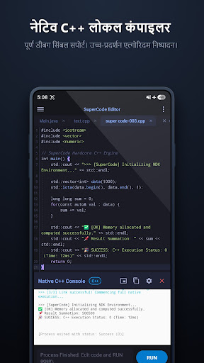 SuperCode: IDE & Code Editor PC