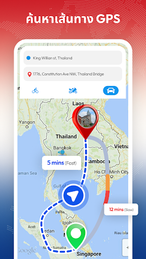 แอประบุตำแหน่งหมายเลขโทรศัพท์ PC