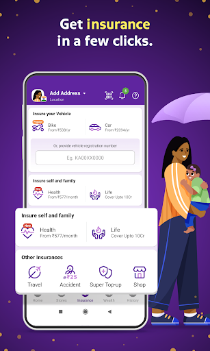 PhonePe UPI, Payment, Recharge الحاسوب