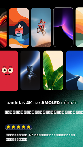 วอลเปเปอร์ 4K – PhoneWalls HD PC