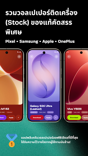 วอลเปเปอร์ 4K – PhoneWalls HD PC
