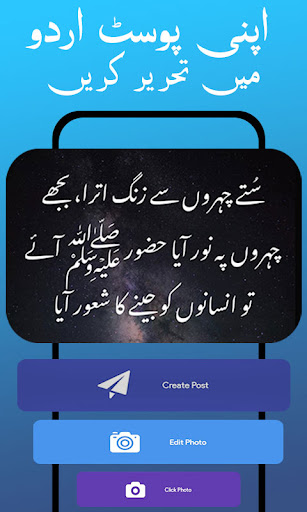 Photex Urdu ض: تصویر پر متن