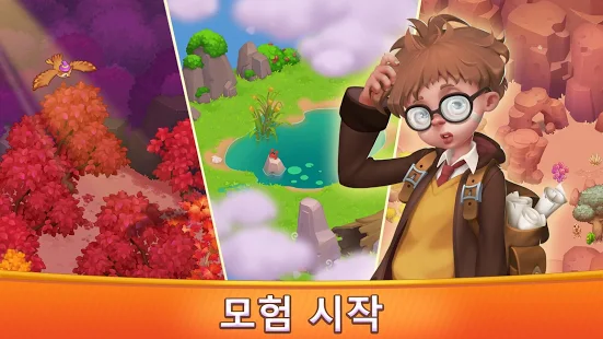 매직 케빈: 나의 마법 장원 PC