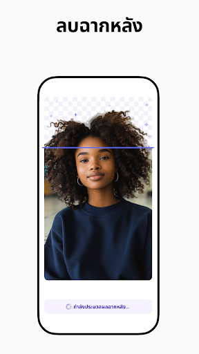 PhotoRoom Studio Photo Editor