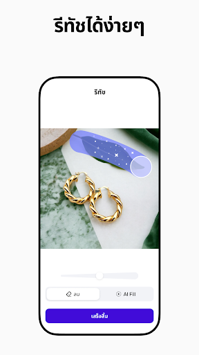 PhotoRoom Studio Photo Editor