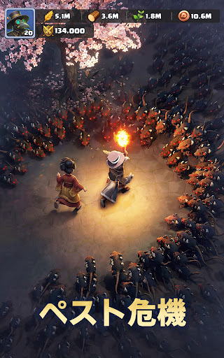 ラストアサイラム：プレイグ