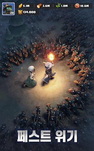 라스트 어사일럼: 페스트 PC