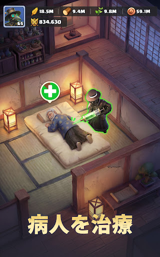 ラストアサイラム：プレイグ