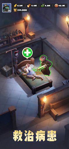 醫起救世界：鼠裡逃生電腦版