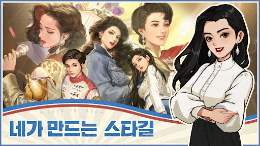 추억의 잡화점 PC
