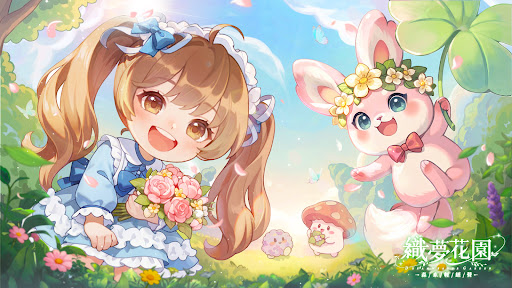 織夢花園：森系輕經營電腦版