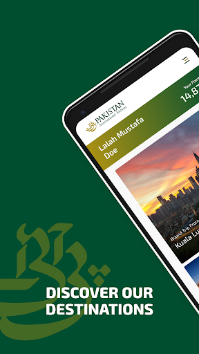 PIA App پی سی