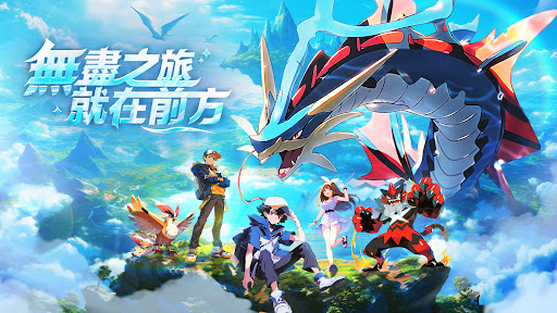 神寶起源：新世代