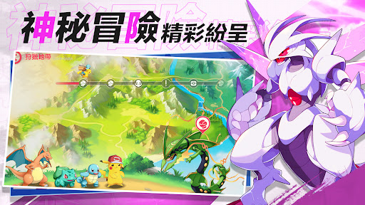 神寶起源：新世代電腦版