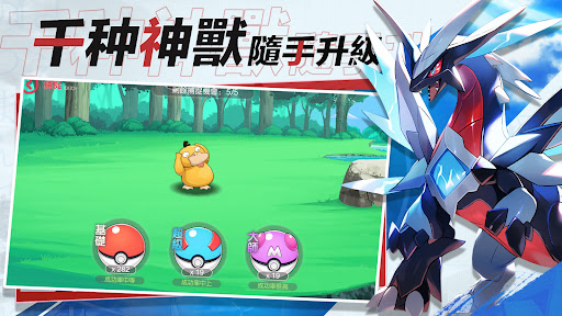 神寶起源：新世代