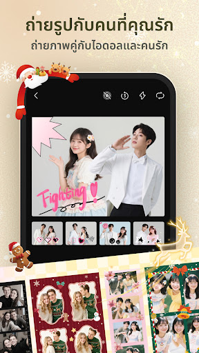 Licowa -Photobooth & Wallpaper