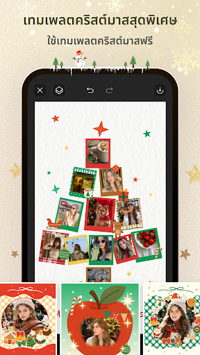 Licowa -Photobooth & Wallpaper