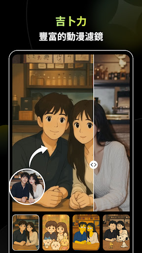 PicMe：AI 特效與動態影片製作