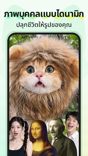 VidFox:สร้างรูปภาพ&วิดีโอ AI