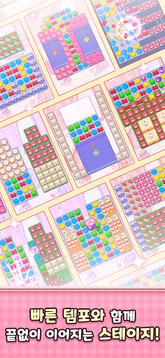 에스더버니 팝걸 PC