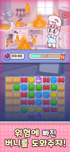 에스더버니 팝걸 PC