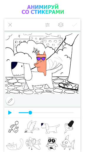 Picsart Animator: GIF и видео
