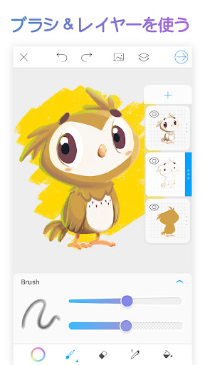 Picsart Color ペイント PC版
