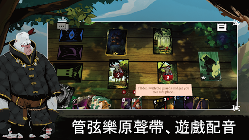Foretales