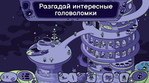 Looking for Aliens ПК