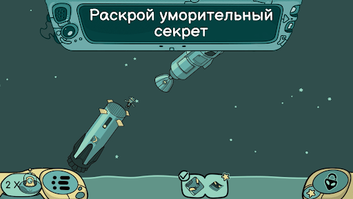 Looking for Aliens ПК